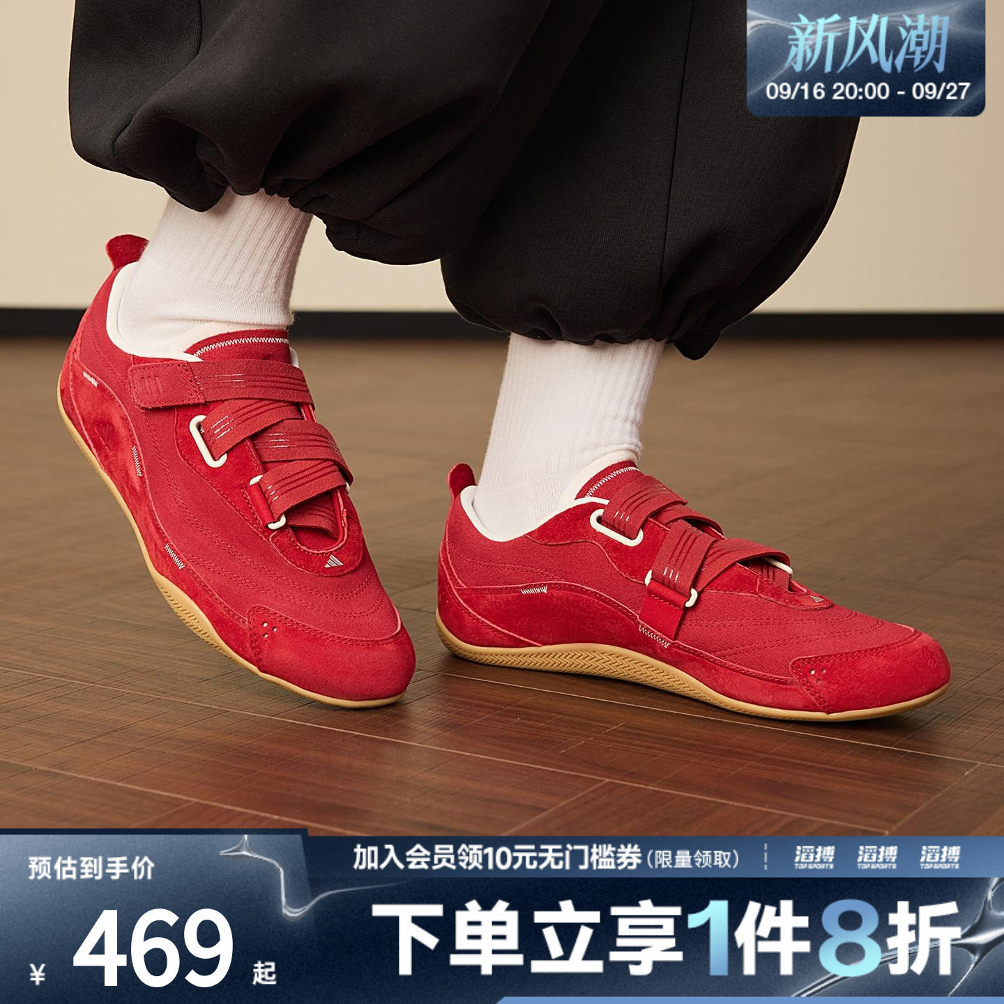Adidas阿迪达斯女鞋城市机能芭蕾风薄底运动休闲鞋KJ9088