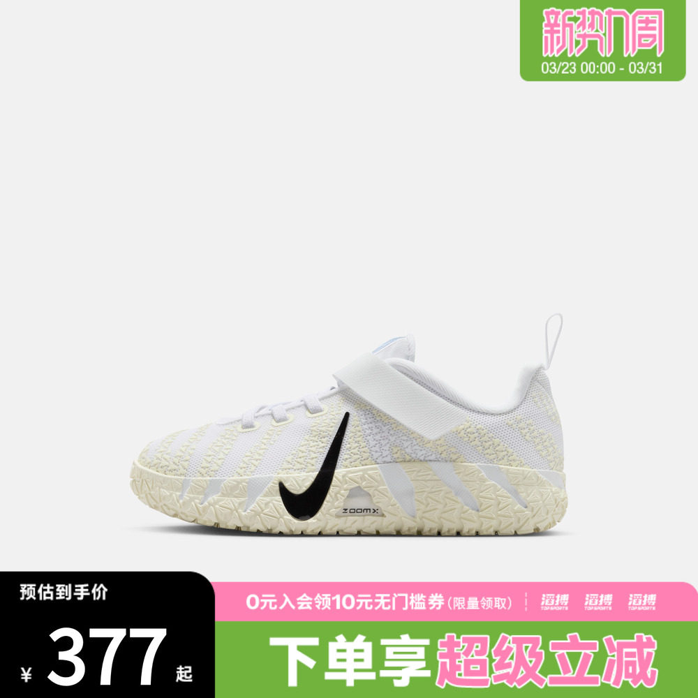 NIKE耐克小童莫兰特JA 3魔术贴运动训练篮球鞋IB4771-101