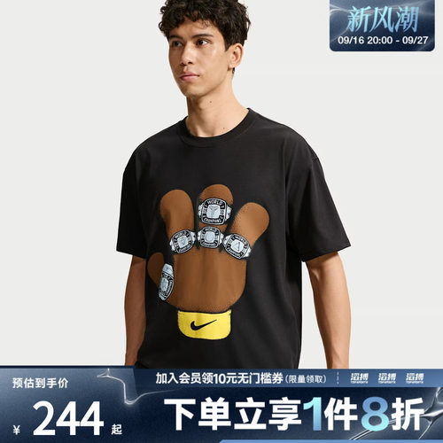 NIKE耐克男子KB DF TEE M90 SSNL2 运动休闲短袖T恤IR6994-010