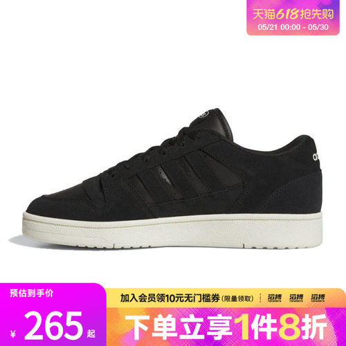 adidas阿迪达斯男女鞋BREAK TARTREMIUM运动训练篮球鞋JS3388