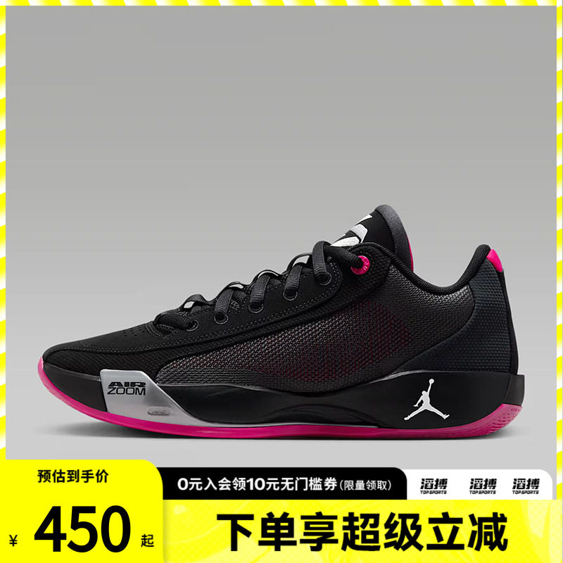 【滔搏运动】NIKE耐克男鞋JORDANLUKA .77PF训练篮球鞋HF0819-006