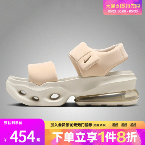 NIKE耐克女子W AIR MAX HALO运动休闲凉鞋IO1959-102