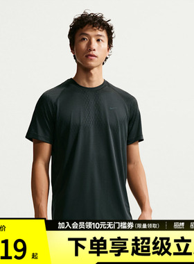 NIKE耐克男子运动休闲短袖T恤IF2089-010