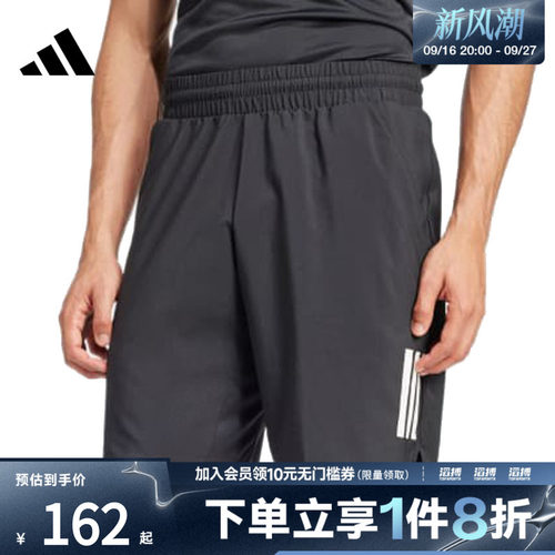 adidas阿迪达斯男子CLUB 3STR SHORT运动休闲短裤JG3589