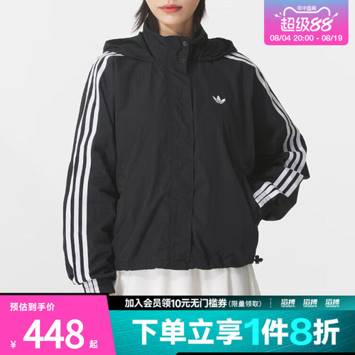 「滔搏运动」adidas阿迪达斯三叶草女子健身夹克外套JX1451