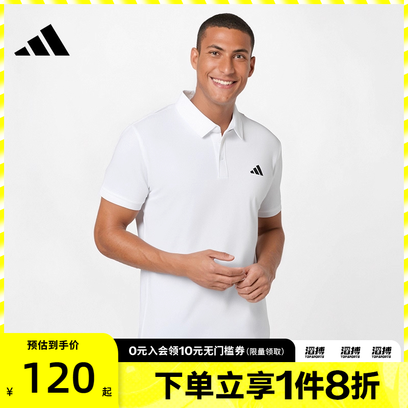 adidas阿迪达斯男子FAB POLO运动休闲短袖T恤HR8729