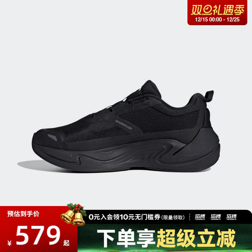 adidas阿迪达斯男女CLIMAWARM BOA旋钮运动训练跑步鞋KJ6493