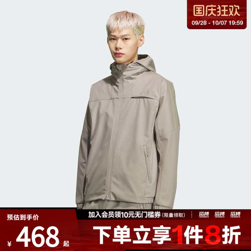 adidas阿迪达斯男子运动健身夹克外套KQ8526