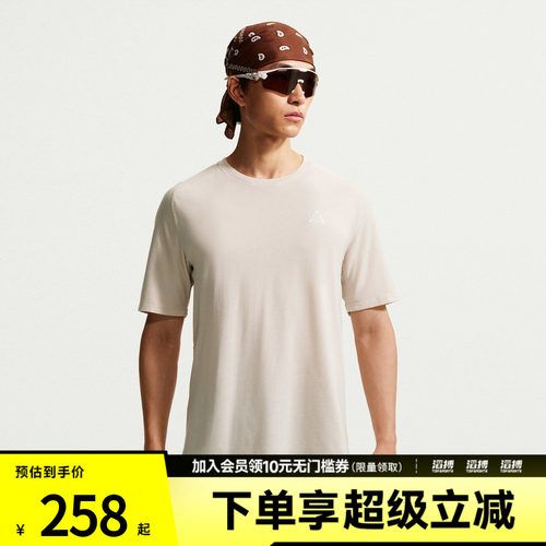 NIKE耐克男子DFADV SOLAR CHASE SS运动休闲短袖T恤IO9678-104