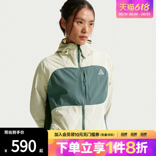 NIKE耐克女子AS W ACG UV FIVE 运动健身夹克外套II1329-020