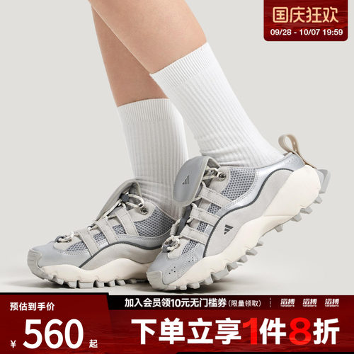 adidas阿迪达斯女鞋户外风机能半拖穆勒鞋IH4643