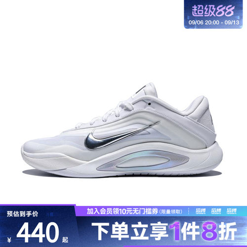 NIKE耐克女鞋A'ONE EP运动训练篮球鞋FZ8606-100