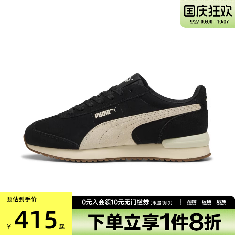 puma彪马男女鞋R78 WIND SDR78运动休闲鞋40266001