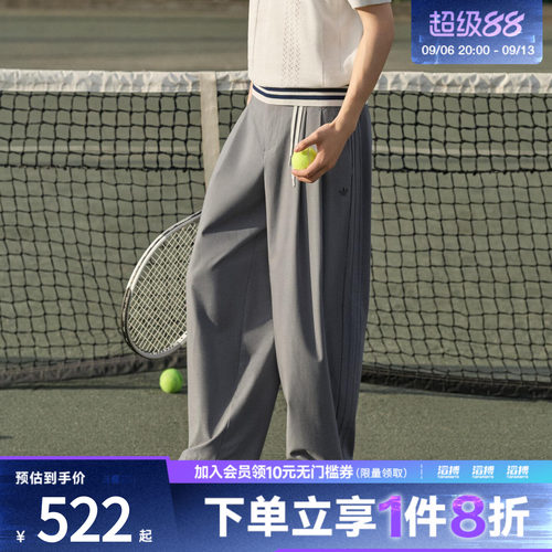 「滔搏运动」adidas阿迪达斯三叶草男子街头风休闲运动裤KW5683