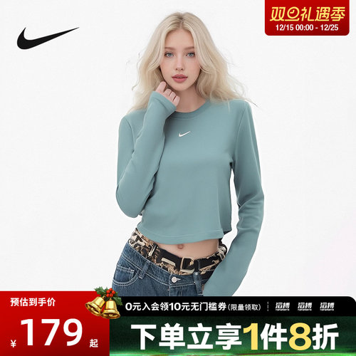 NIKE耐克女子AS W NSW NK CH滔搏运动休闲长袖T恤HF5323-018