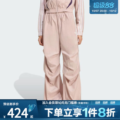 adidas阿迪达斯三叶草女子TRACKPANT运动休闲长裤KE9791