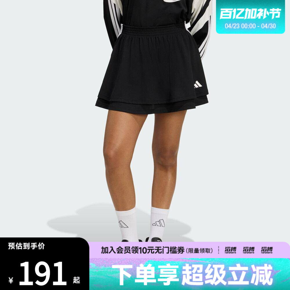 「滔搏运动」adidas阿迪达斯女子足球风日常运动休闲短裙JY7632