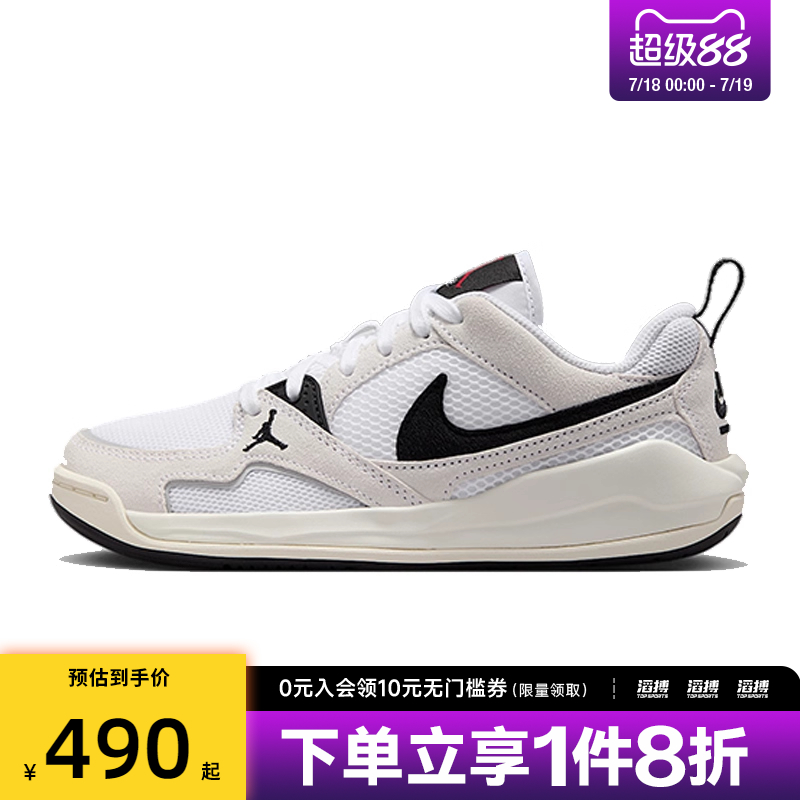 NIKE耐克大童鞋JORDAN CMFT ERA运动训练篮球鞋HQ0506-100