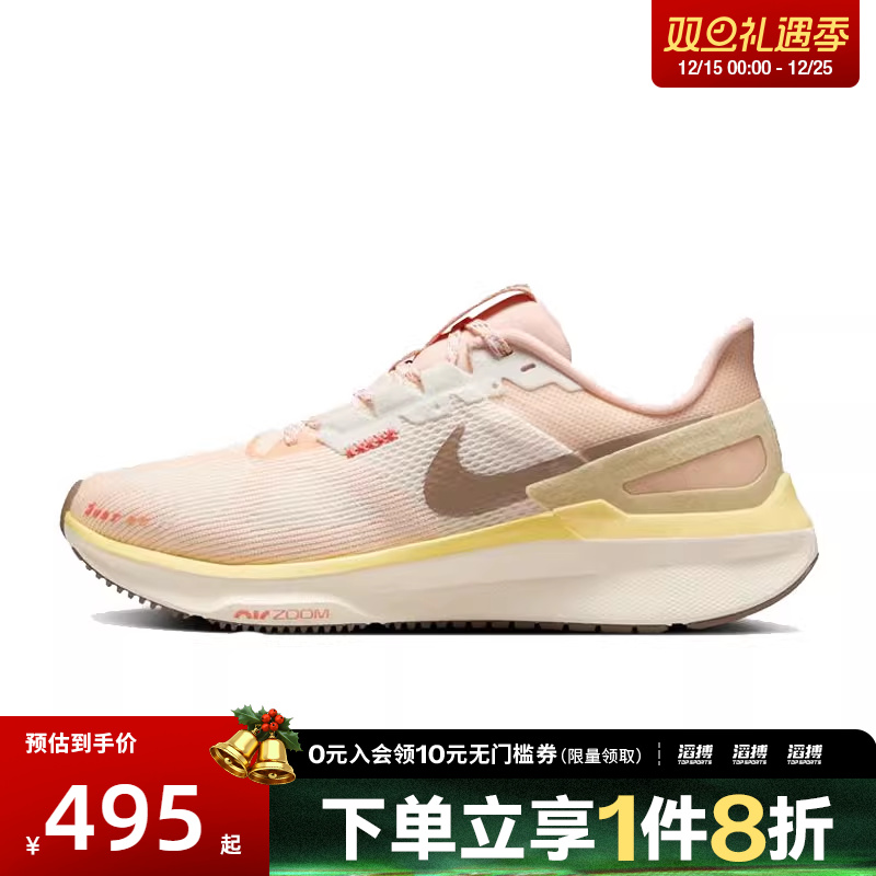 NIKE耐克女鞋AIR ZOOM STRUCTURE 25滔搏运动跑步鞋HV5987-121
