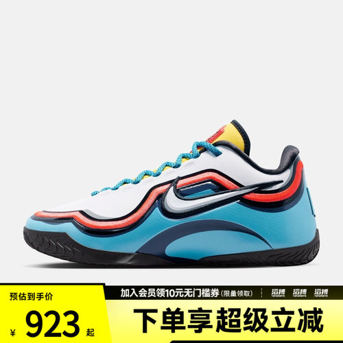 NIKE耐克男子LEBRON XXIII PER EP运动训练篮球鞋IM5124-401