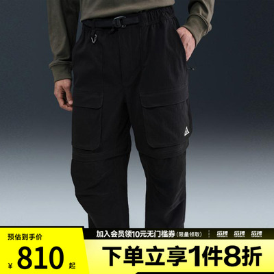 NIKE耐克男子ASMACGZIPSMITHSMMITCRGO运动长裤HV0592-010