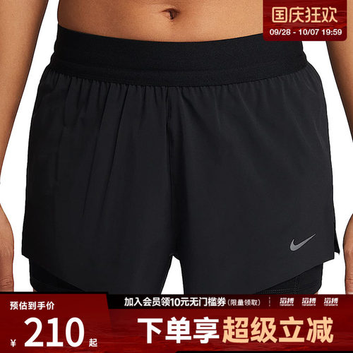 耐克女子休闲短裤HJ5377-010