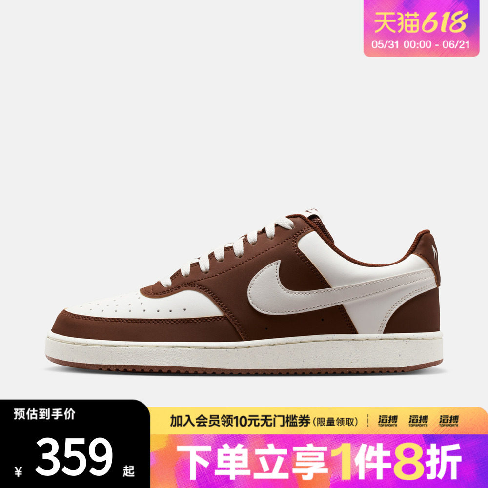 NIKE耐克男鞋COURT VISION LO P NB运动休闲鞋IM0459-105