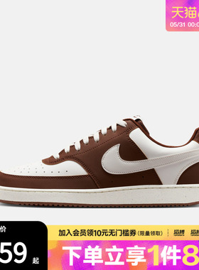 NIKE耐克男鞋COURT VISION LO P NB运动休闲鞋IM0459-105