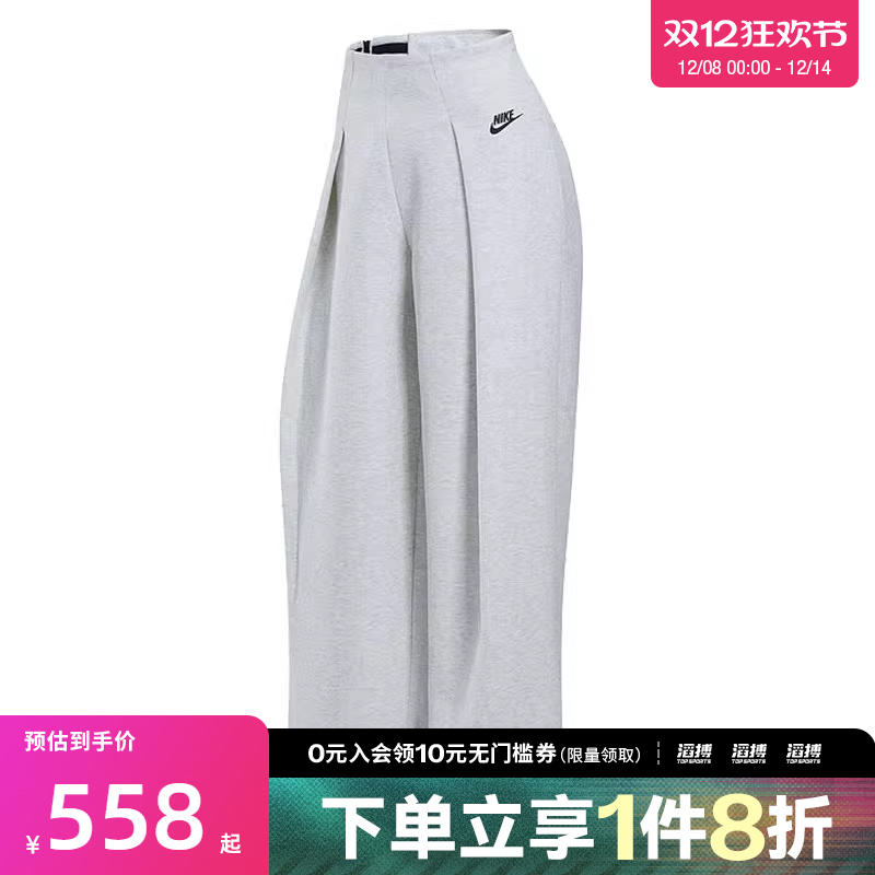 NIKE耐克女子滔搏运动休闲长裤FV8053-013