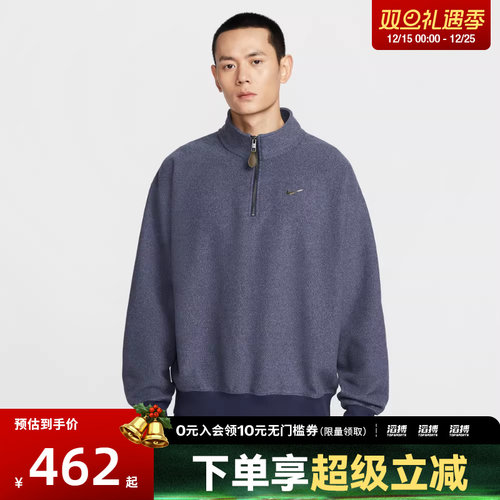 NIKE耐克男子AS M NK SSNL 运动休闲套头衫卫衣IQ3975-410