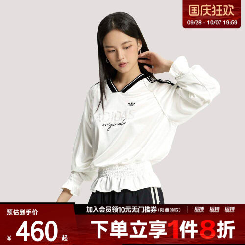 「滔搏运动」adidas阿迪达斯三叶草女子针织休闲长袖T恤KS2879