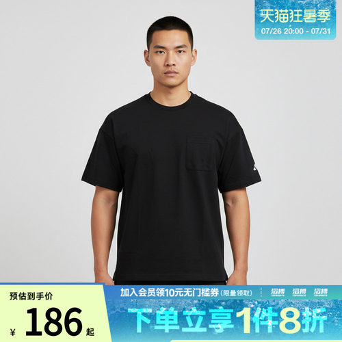 adidas阿迪达斯男子POCKET TEE运动休闲短袖T恤JM2028