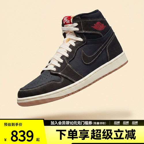 NIKE耐克男子AIR JORDAN 1 RETRO HIGH OG运动篮球鞋II9811-001