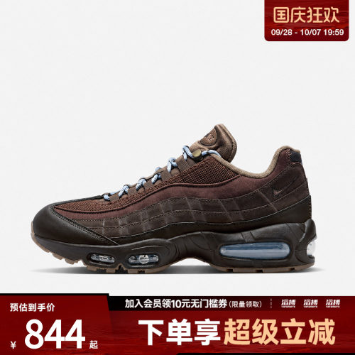 NIKE耐克男子AIR MAX 95 BIG BUBBLE运动休闲鞋IZ4708-235