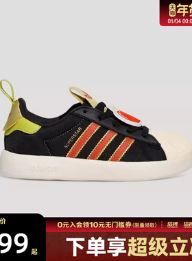 adidas阿迪达斯三叶草小童鞋ADIFOMSUPERSTAR休闲鞋KH5696