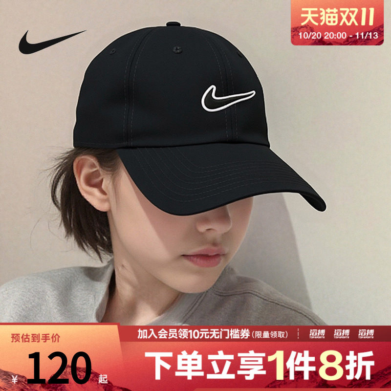 「滔搏运动」NIKE耐克男女同款CLUB刺绣百搭休闲帽子FB5369-010