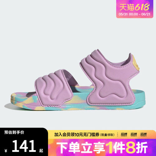 adidas阿迪达斯儿童鞋ADILETTE SANDAL 2 K运动休闲凉鞋JS4931