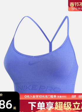 NIKE耐克女子NP DF SMLS LS BRA运动健身BRA内衣IB9844-570