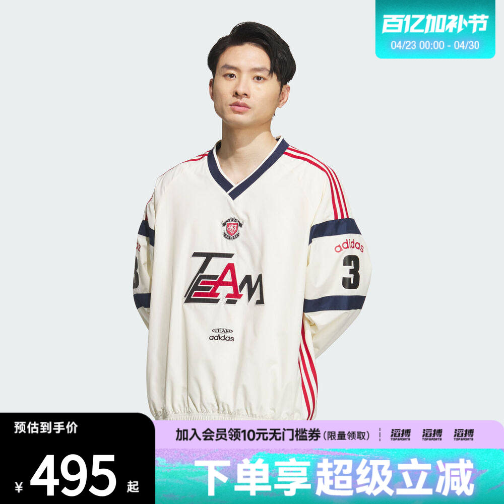 adidas 阿迪达斯三叶草男子运动休闲长袖T恤KC0112