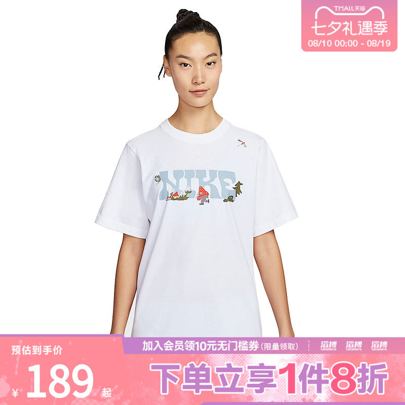 耐克女子短袖T恤IF0607-100