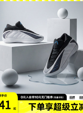 adidas阿迪达斯男女ANTHONY EDWARDS 2运动训练篮球鞋JQ9493