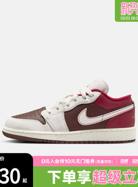NIKE耐克新年系列大童鞋AIR JORDAN 1运动训练篮球鞋IR7600-211