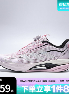 滔搏adidas阿迪达斯儿童鞋LIGHTDART HABU J运动训练跑步鞋KJ2604