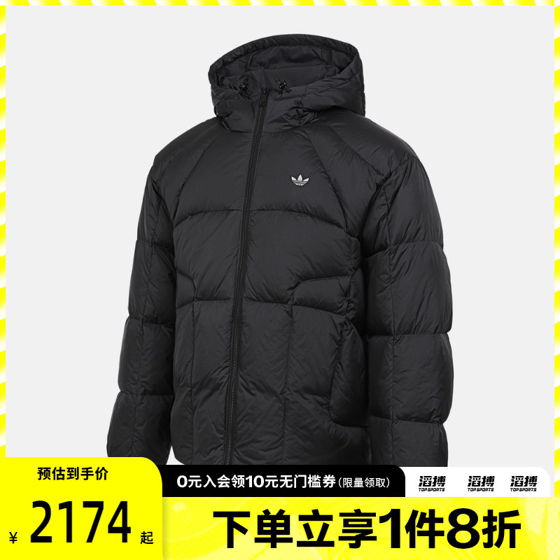 adidas阿迪达斯三叶草男子运动休闲羽绒服KS6079