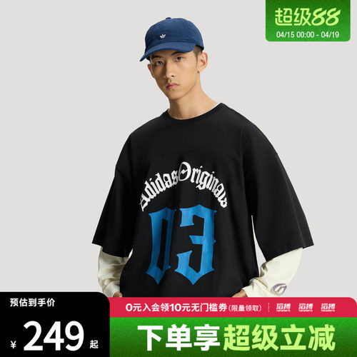 adidas阿迪达斯三叶草男子OG M TEESS1运动休闲短袖T恤KT3039