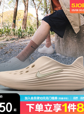「滔搏运动」NIKE耐克男子一脚蹬休闲凉鞋洞洞鞋HV5060-100