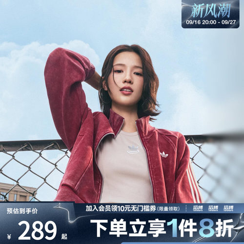「邵雨琪同款」adidas阿迪达斯三叶草女子修身休闲运动T恤KX3046