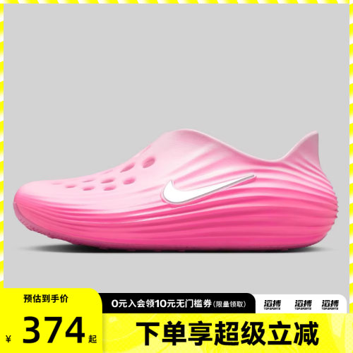 NIKE耐克女鞋WMNSNIKEREACTXREJUVEN8运动休闲凉鞋HV5062-601