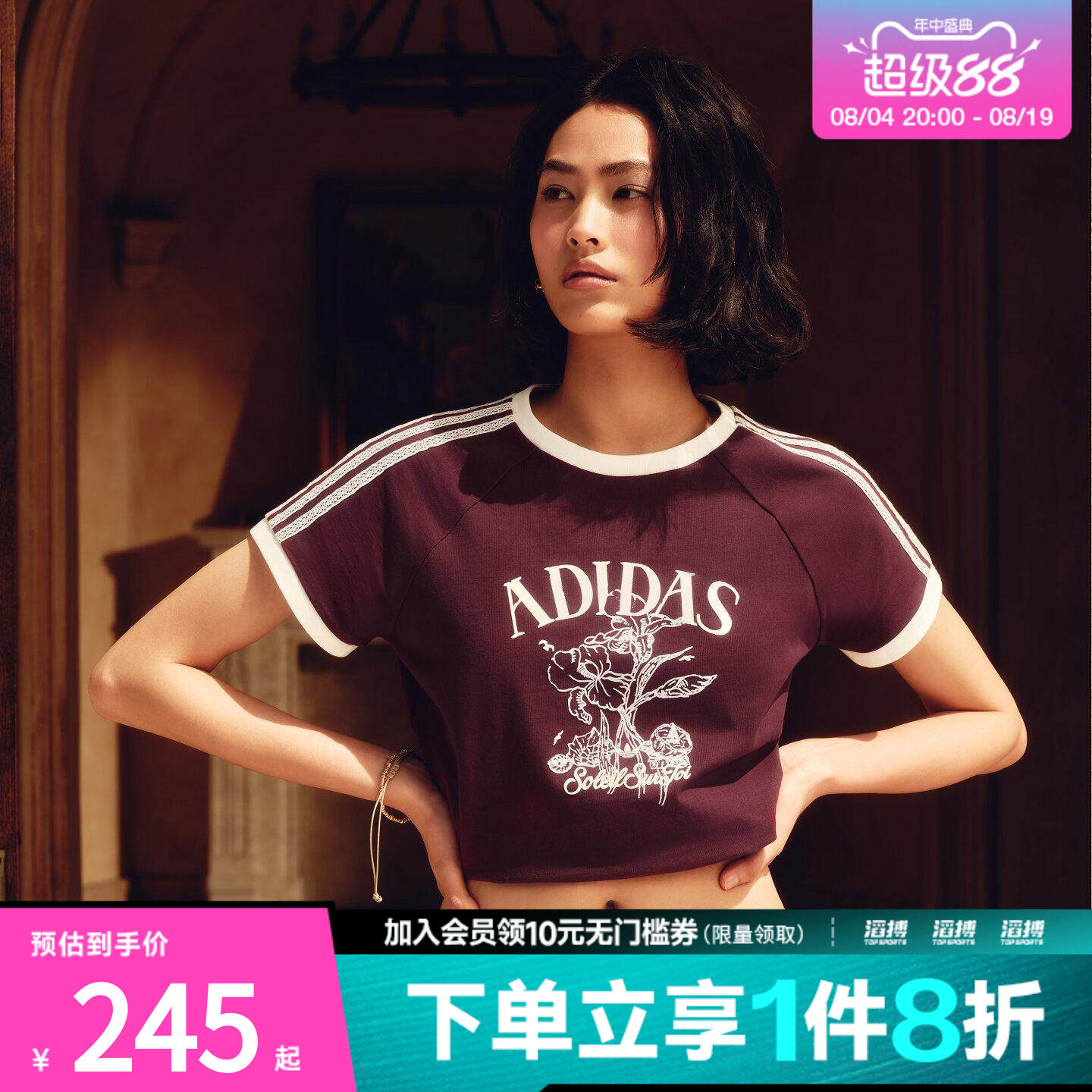 「滔搏运动」adidas阿迪达斯三叶草女子度假风休闲短袖T恤KX0734