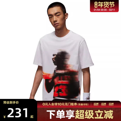 NIKE耐克男子AS M J DF SPRTGFXSS运动休闲短袖T恤HQ8967-100